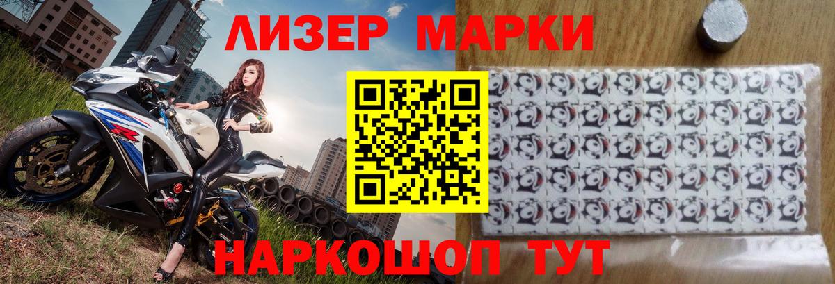 Лсд 25 экстази  ЛСД экстази ecstasy  Вход с VPN  LSD-25 экстази ecstasy  Кемерово 