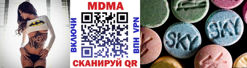 MDMA молли  гидра как войти  Кемерово 