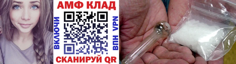 Метамфетамин Methamphetamine  это клад  Кемерово 