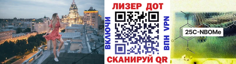где продают   Кемерово  Марки NBOMe 1500мкг 
