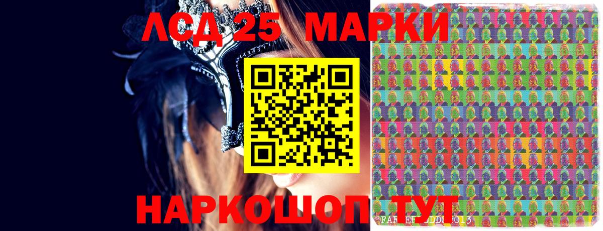 Марки NBOMe 1500мкг  Вход с VPN  где купить наркоту  Кемерово  Марки 25I-NBOMe 