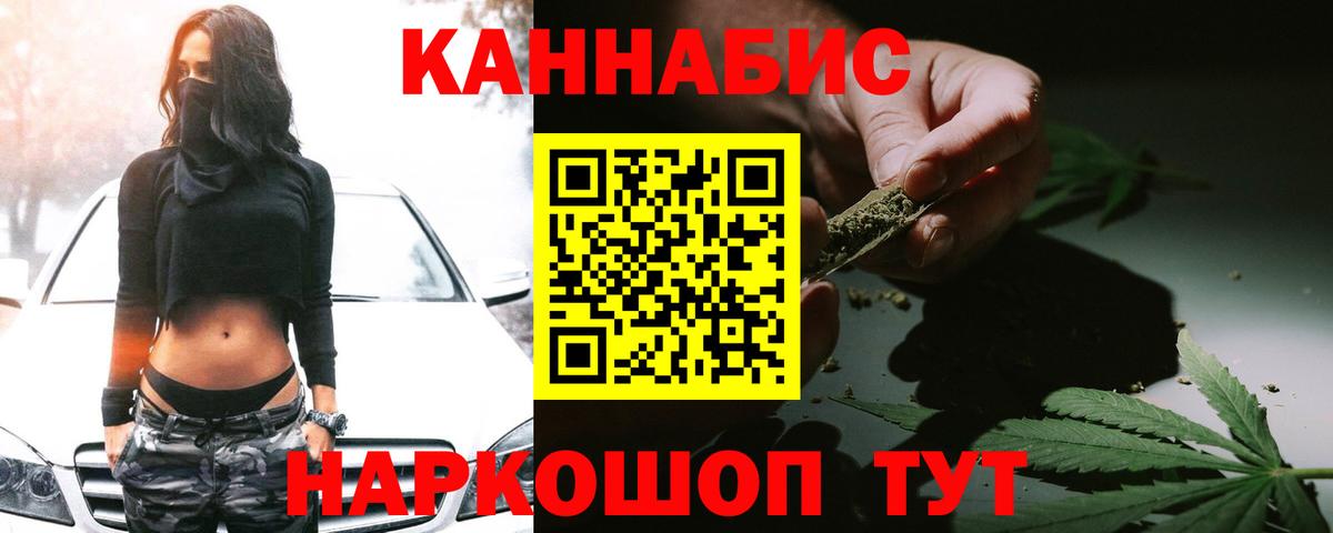 Конопля LSD WEED  Кемерово  Конопля индика  Шишки марихуана конопля 