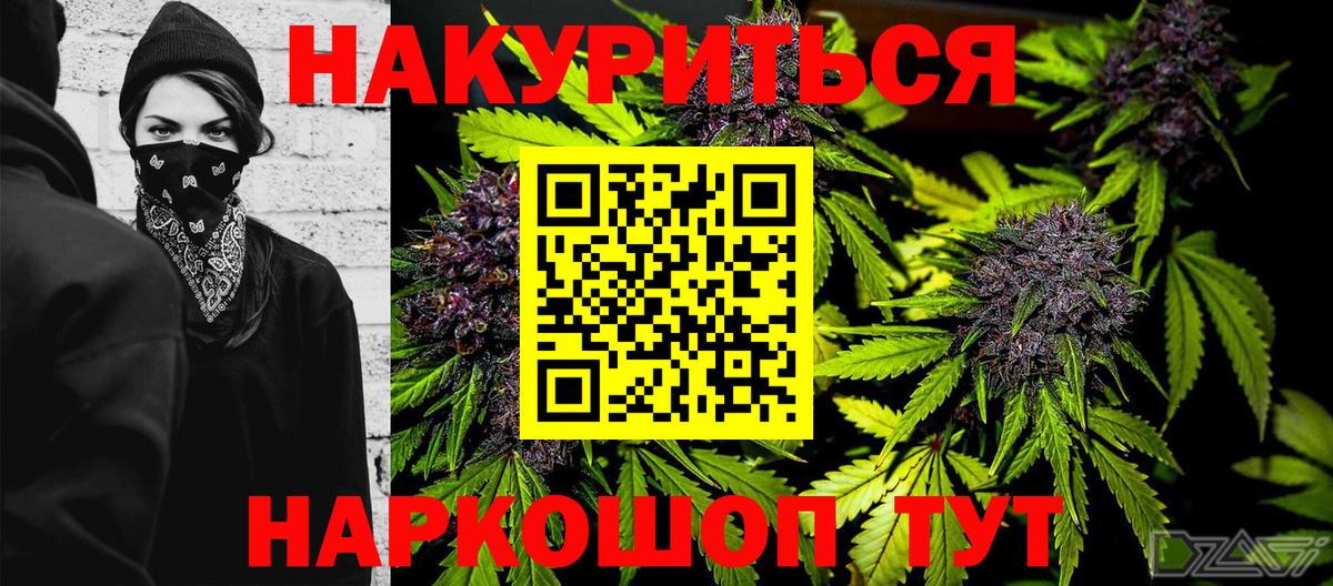 Конопля планчик  МАРИХУАНА LSD WEED  Марихуана MAZAR  Кемерово  Вход с VPN 